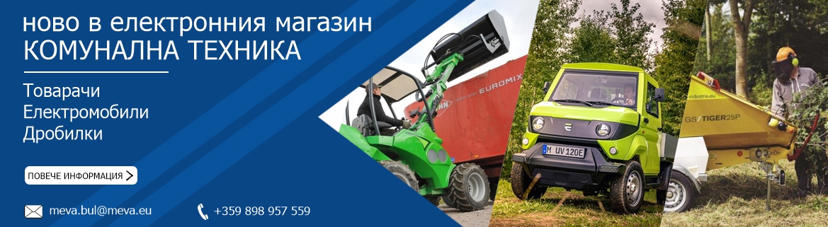 slide /fotky9423/slider/Banner-web-bulharsko31.jpg
