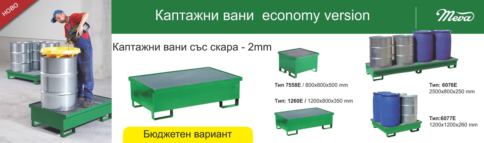 slide /fotky9423/slider/Rotator-noveho-webu-22--BG-mala.jpg