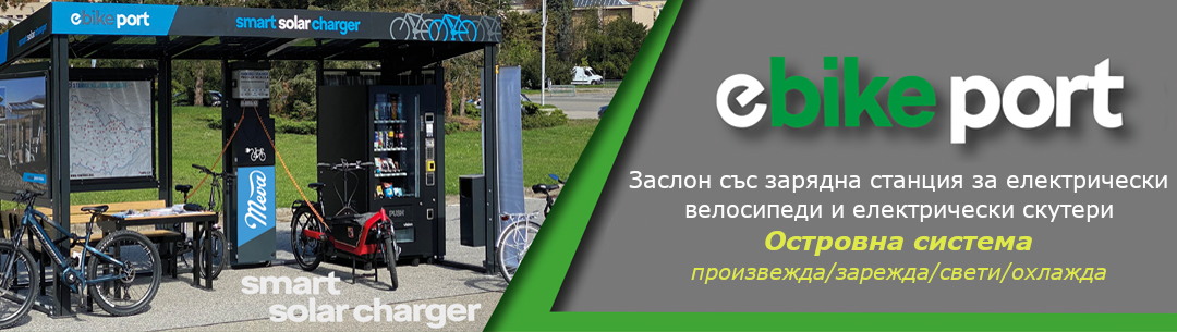 slide /fotky9423/slider/eBike-Baner-final-4.jpg